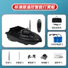 Big warehouse 14000 battery 2 pack usb