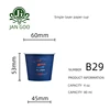B29&nbsp;: gobelet en papier monocouche de 4 oz