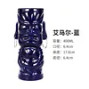 Emar blue