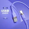 USB-micro (Android with teeth) color box