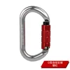O-type อัตโนมัติ - สีเงิน-แดง