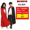 Children's cloak [size 120-150cm]