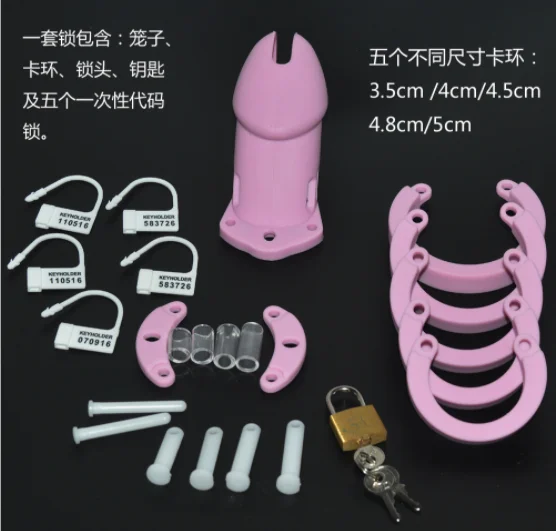 Long Size 10*3.8cm Silicone Cock Cage Soft Dildo Bird Locked Penis Ring Cage, Soft Silicone Cock Cage Male Chastity Devices