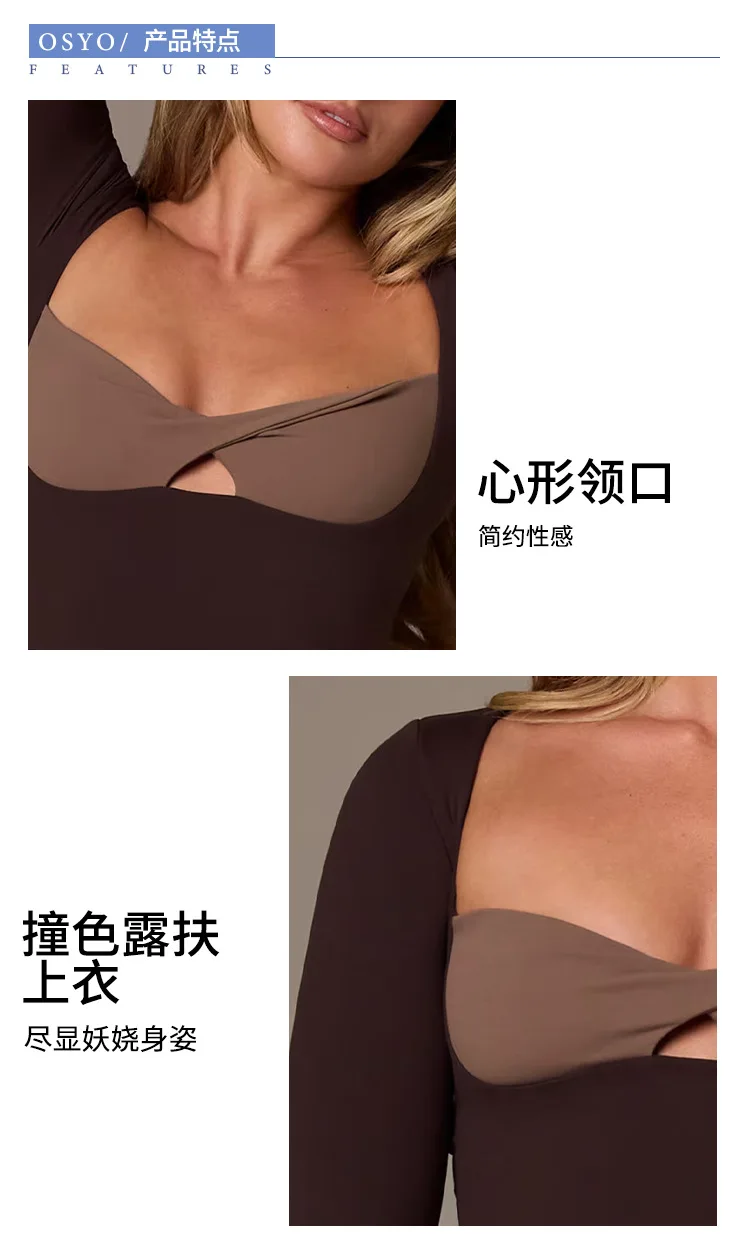 Color Contrast Patchwork Faux Two-piece Long-sleeve Top for Women, New Style Skinny Slimming Fitness Running Pilates Yoga Wear. — detail