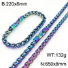 Colorful set-8mm