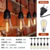 [220V] 5m 10-light