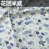 Floral patterned bottom