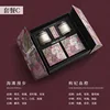 Coffret cadeau bougie d'aromathérapie Fu Wild Flower Trace