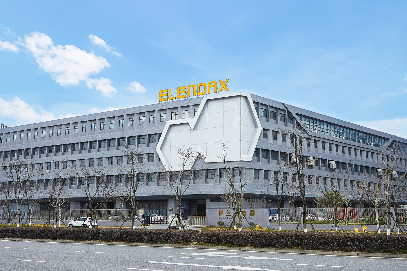 Wenzhou Elendax Electrical Co., Ltd. 3