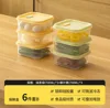 700 ml-matcha vert3+feuille d'érable jaune3-6-pack