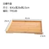 Plateau bambou rainuré 41*29