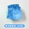 Kneaded jelly wax [blue 100g]