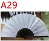 เอ29