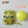 macaron yellow green