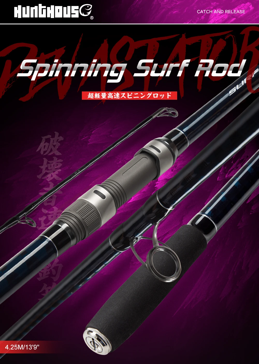Saltwater Fishing Rods Carbon Blanks Pesca Surfcasting Lure Weight 100