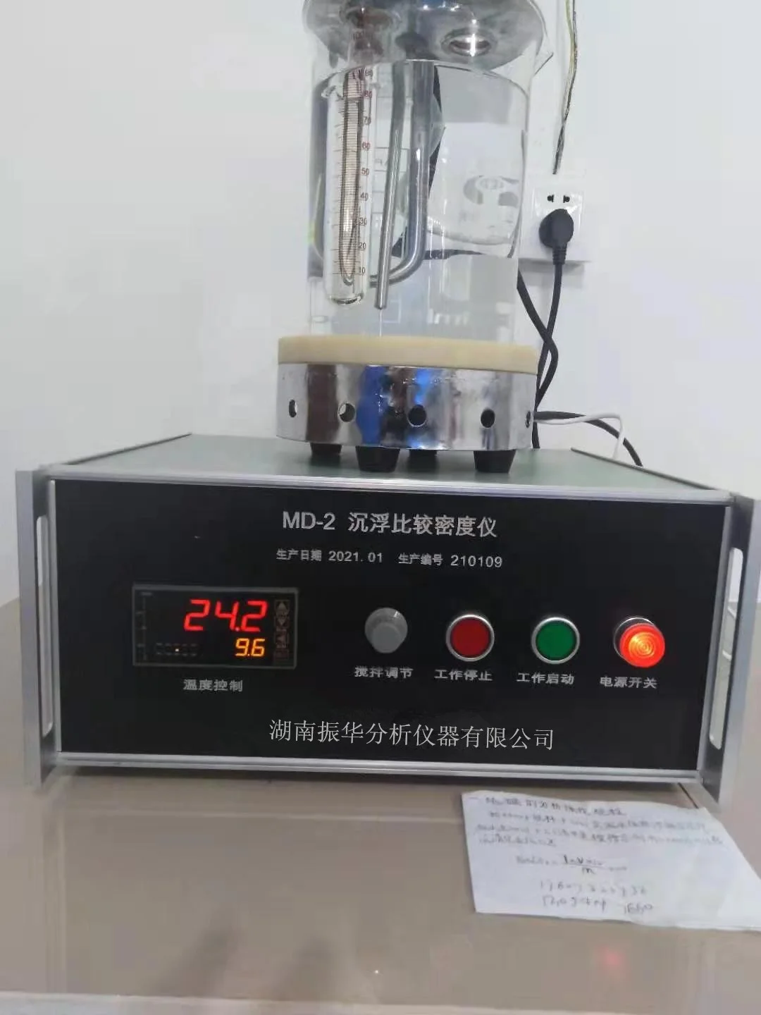 MD-2 Glass Sink-float Density Comparator