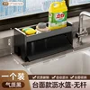 Black with drain basket