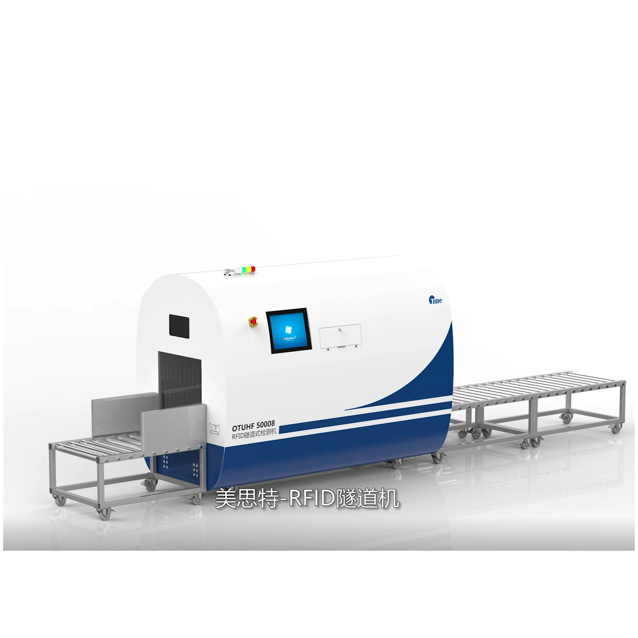 RFID UHF Based Tunnel Inventory Detection Machine ONTIME OTUHF 50008