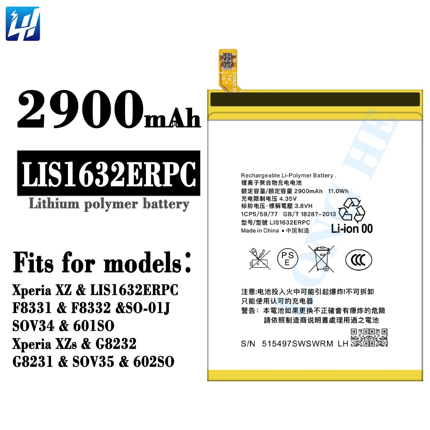 LIS1632ERPC Xperia XZ F8331 F8332ソニーXZ用携帯電話バッテリー