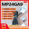 Motor de ventilador oscilante cilíndrico Midea MP24GA9