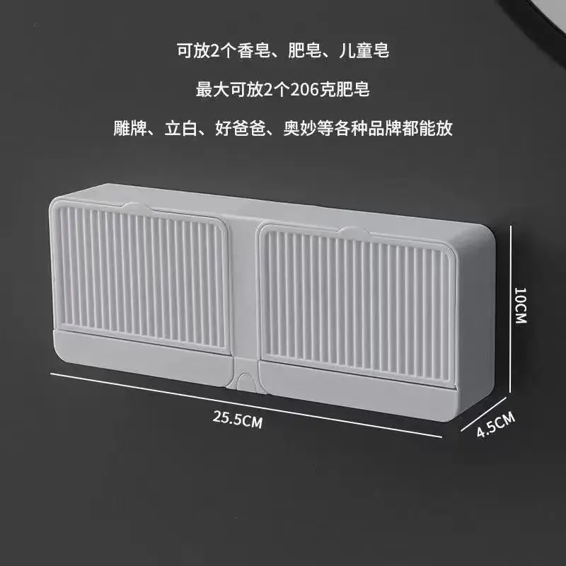 Adhesive Bathroom Shelf Wall Mounted Storage Rack Without Drill Soap Holder with Cover Dustproof and Waterproof Soap Box