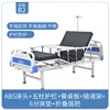 Double bascule B2