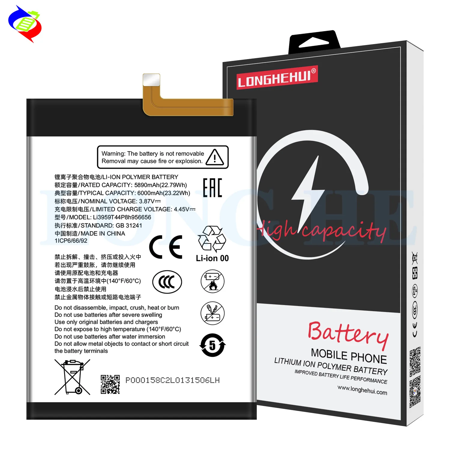3.87V 6000mAh Li3959t44p8h956656 携帯電話バッテリー ZTE S30 9030N