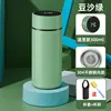 Bean paste green 300ml-304 intelligent temp -cup set-cup brush