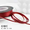Pomegranate red 3mm width and 50yards