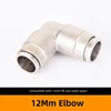 12mm elbox,white