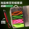82 Lure Kit