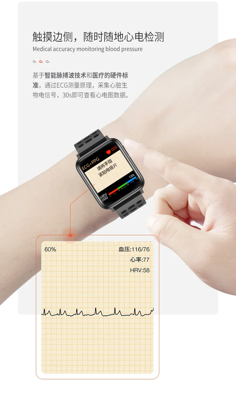 v5 ecg ppg spo2 smart watch