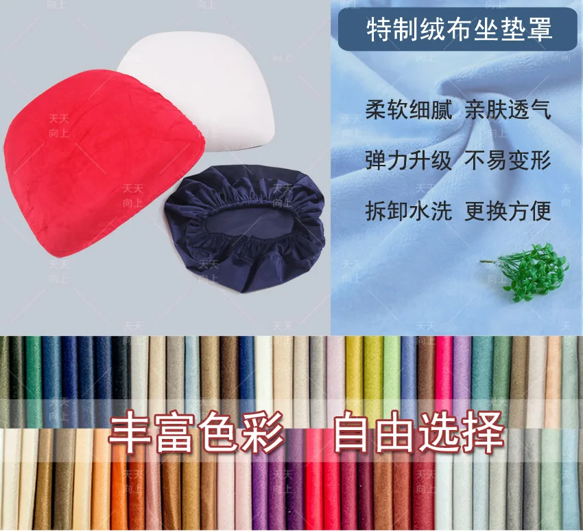 chair covers for wedding decoration and event dinner chair cover