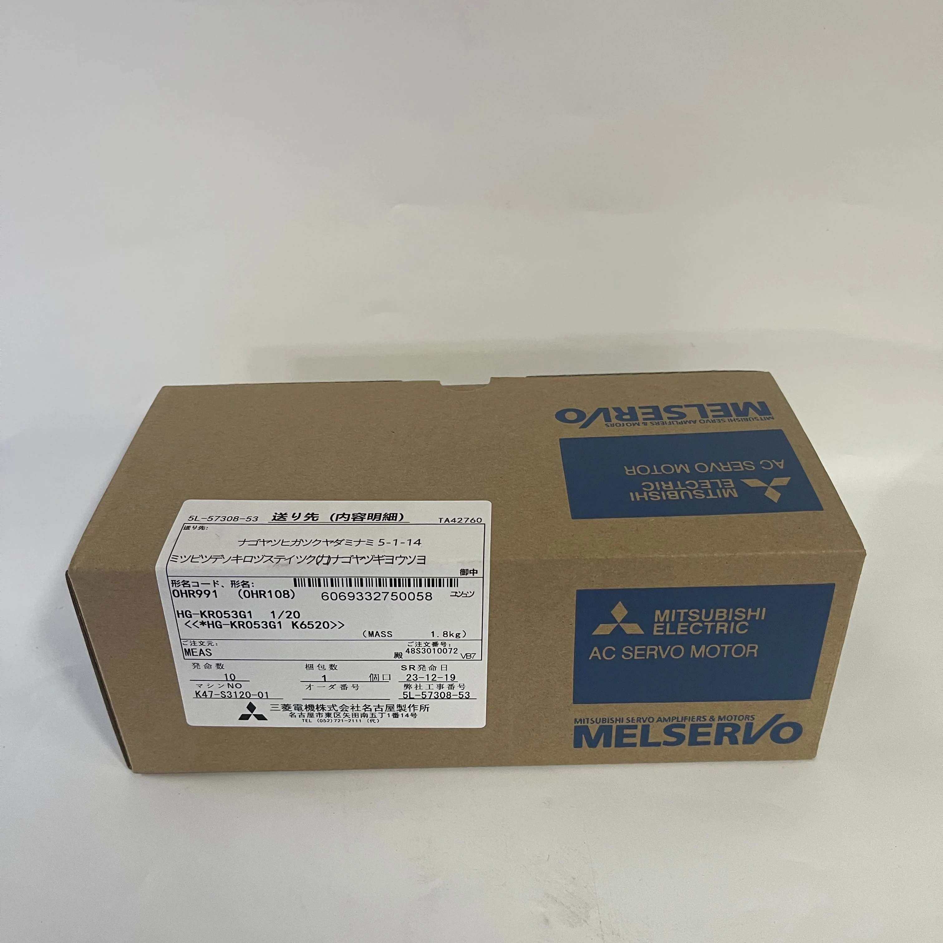 MITSUBISHI AC Servo Motor HG-KR053G1