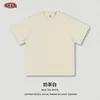 สีขาวน้ำนม