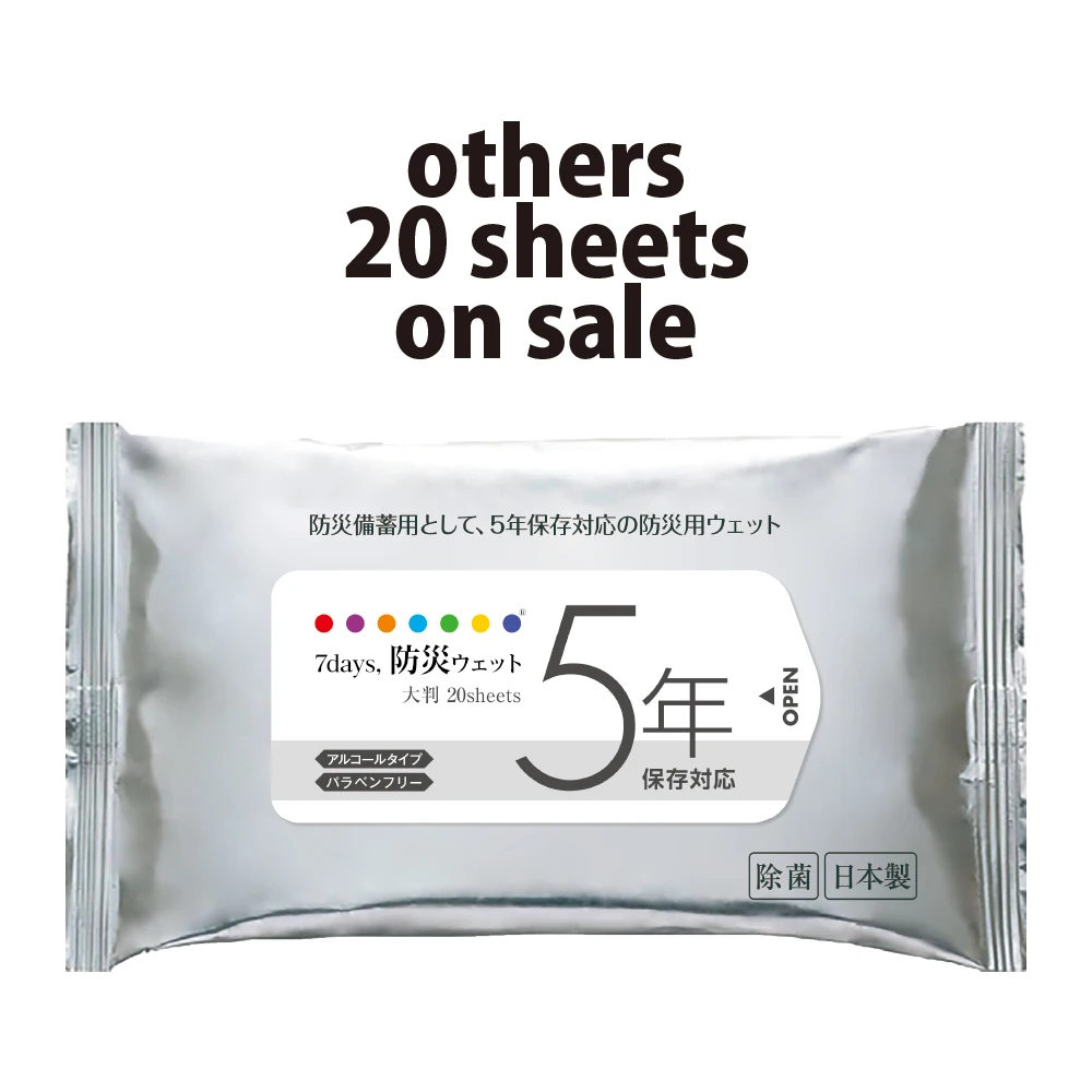 Disaster Prevention 5 Year Preservation Large Format 10 Sheets Bulk