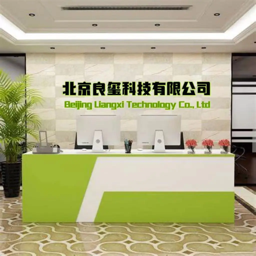 Beijing Liangxi Technology Co., Ltd. 1