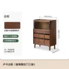 North American Black Walnut Lucca Sideboard (820*400*1110mm)