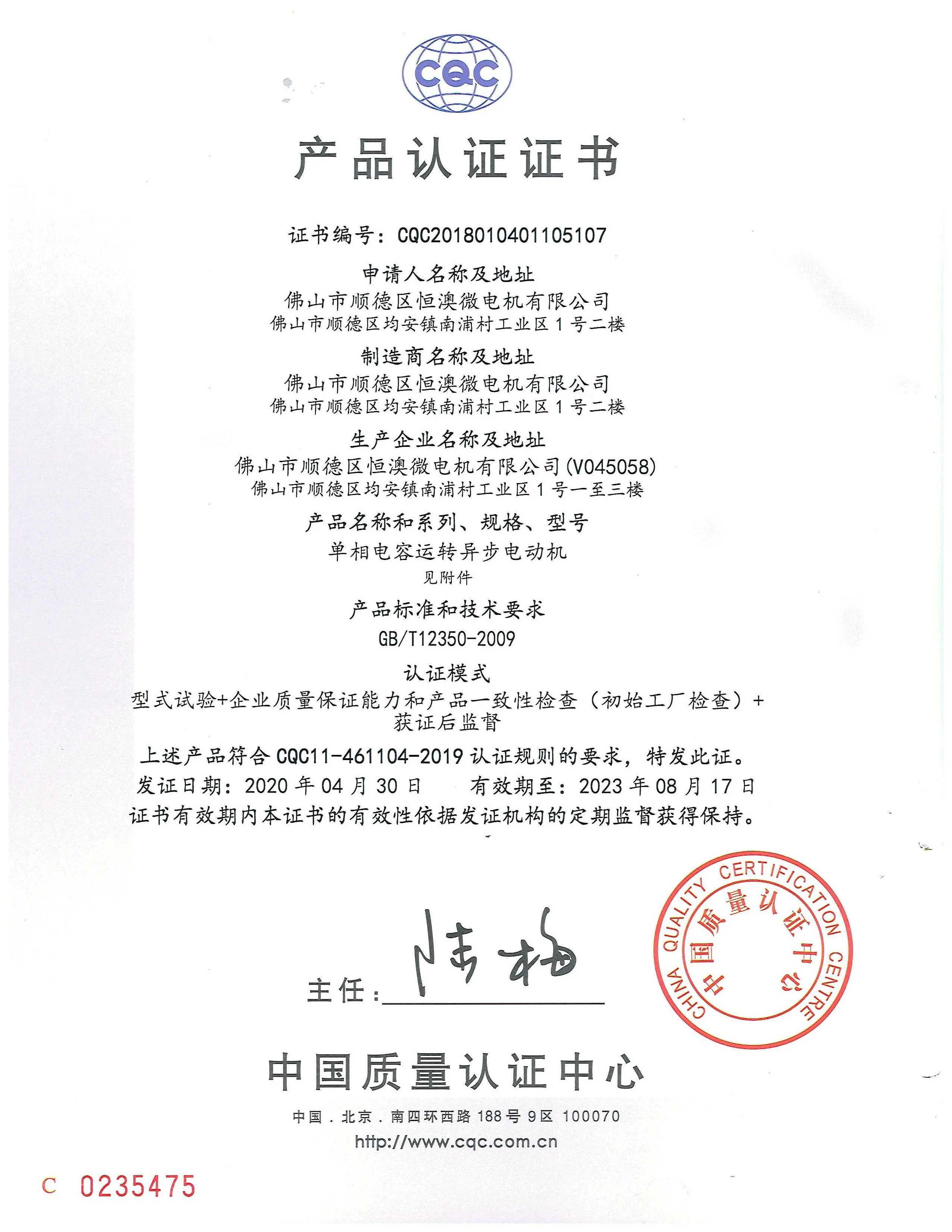 2022 Hot Sale High Quality Commercial Kitchen Hood Motor Electrical