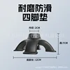 Four feet pads