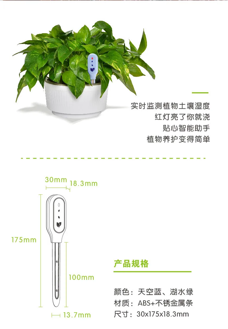 土壤湿度计传感器检测盆栽植物和多肉植物缺水警告工具 Buy 土壤测试仪 水分检测仪 Ph计product On Alibaba Com