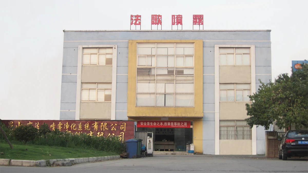 Kunshan Fog Spraying& Purification System Co., Ltd.