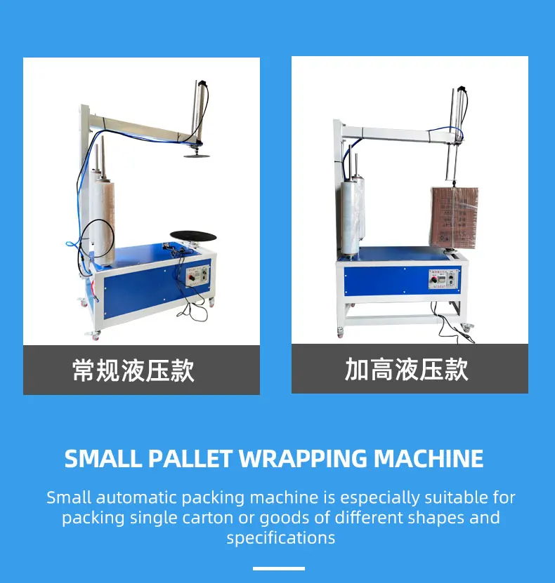 Portable Fully Automatic Luggage Wrapper/Baggage Tensile Membrane ...