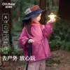 Rose powder-three-proof assault clothing