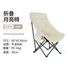 [Off-white] High-back U-shaped
