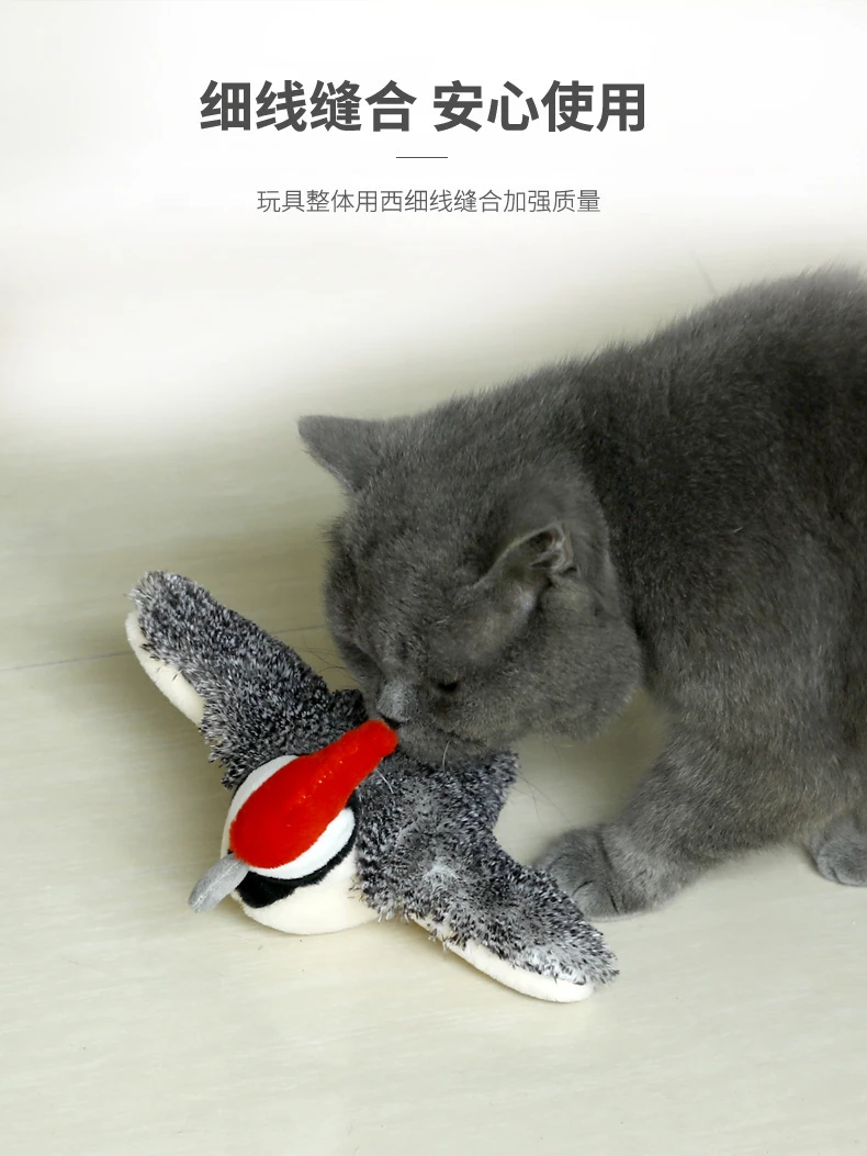 Pet Plush Toy Flapping Sound Shaking Shaking Bird Electric Cat Toy Pet Self High Simulation Fish Swinging wings Bird manufacture
