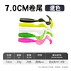 [20 pièces] Couleurs mélangées, queue bouclée - 7 cm