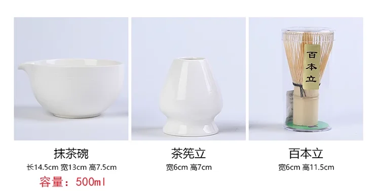 Wholesale Custom Logo Traditional Handmade Ceremony Matcha Bowl Tool Set Kit manufacture