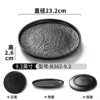 B362-9.2 Negro