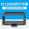 Support de tambour Opto-Tech M30K12KD